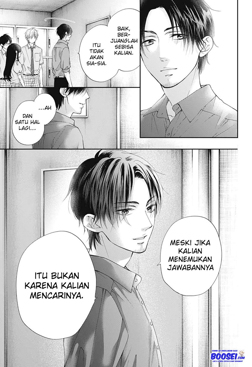 Kono Oto Tomare!